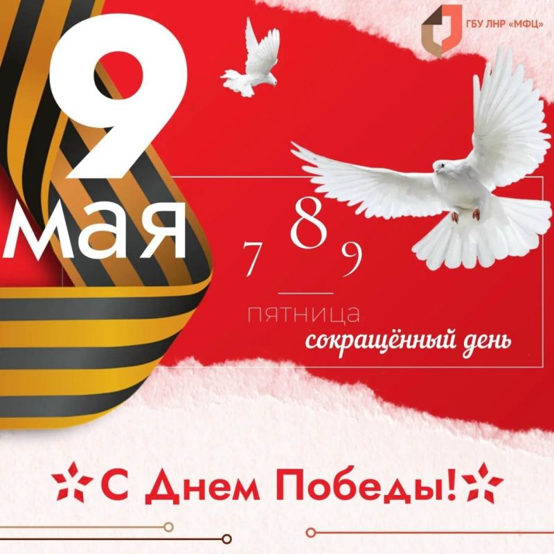 Состоялся мастеркласс «Лента памяти»: дань уважения подвигу народа Состоялся мастеркласс «Лента памяти»: дань уважения подвигу народа