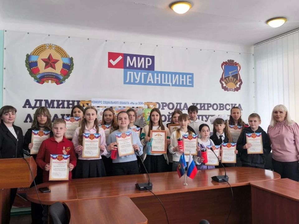 В Кировске наградили победителей конкурса социального плаката «Мы за здоровый образ жизни» В Кировске наградили победителей конкурса социального плаката «Мы за здоровый образ жизни»