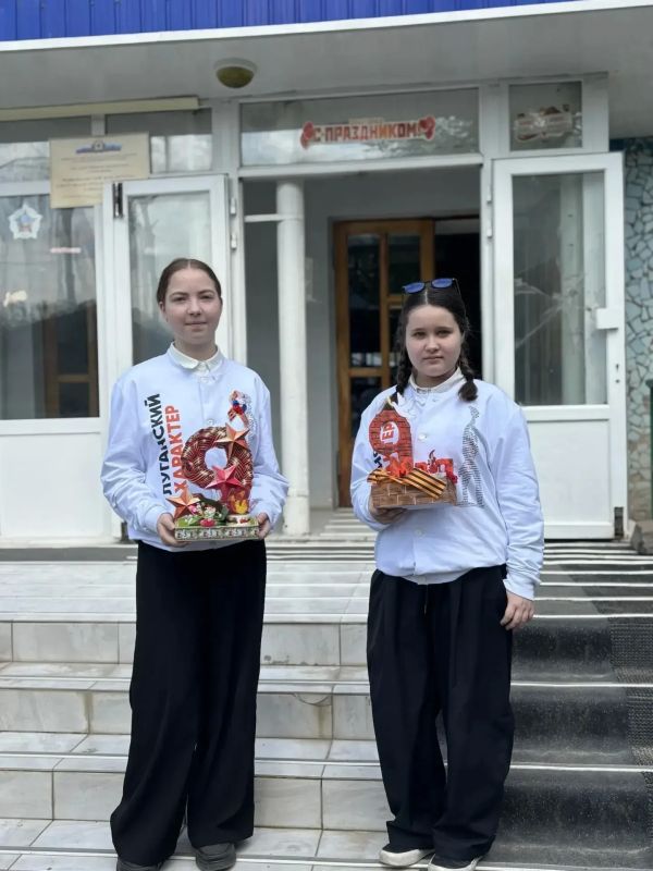 Учащиеся Ровеньковской школы № 3 им. А.Ф. Бурды поздравили участников СВО и детей войны с 9 мая Учащиеся Ровеньковской школы № 3 им. А.Ф. Бурды поздравили участников СВО и детей войны с 9 мая