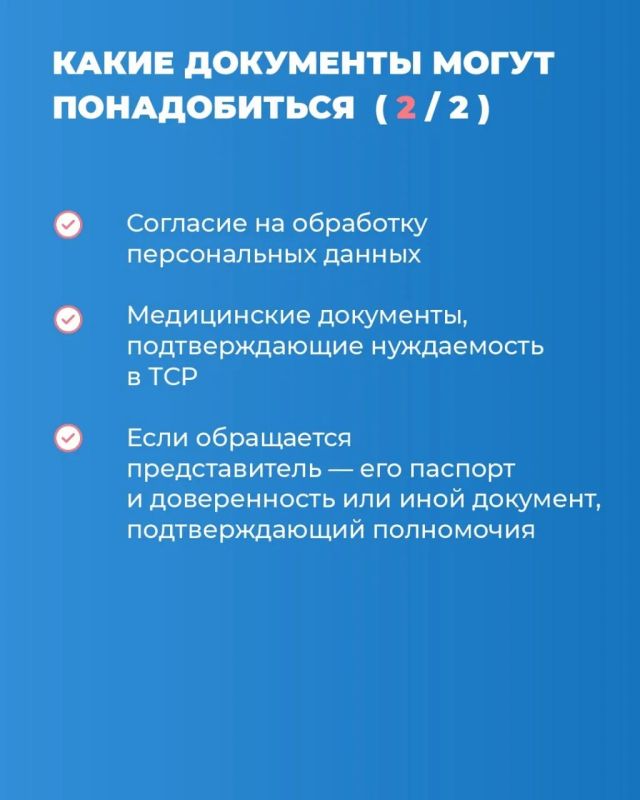 Поддержка участников СВО: 6 тысяч ветеранов получили технические средства реабилитации Поддержка участников СВО: 6 тысяч ветеранов получили технические средства реабилитации
