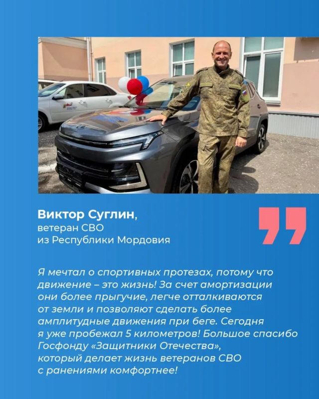Поддержка участников СВО: 6 тысяч ветеранов получили технические средства реабилитации Поддержка участников СВО: 6 тысяч ветеранов получили технические средства реабилитации