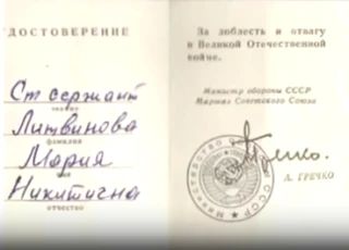 ИЗ ЦИКЛА: Военные почтальоны: незаметные герои Великой Отечественной войны ИЗ ЦИКЛА: Военные почтальоны: незаметные герои Великой Отечественной войны