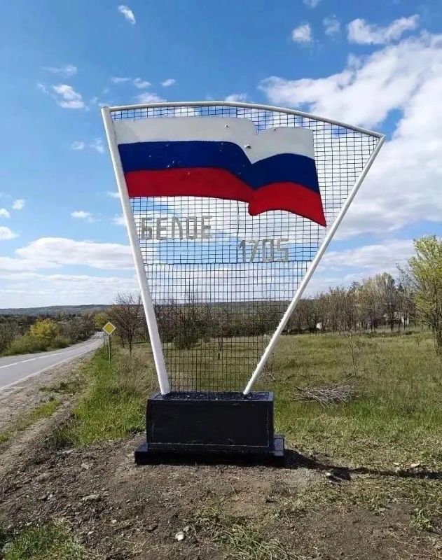 Завершены работы по реставрации въездной стелы в пгт Завершены работы по реставрации въездной стелы в пгт