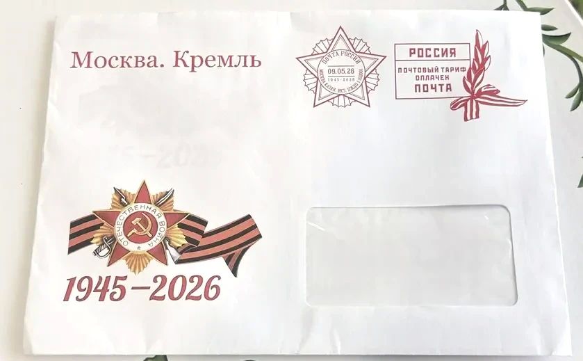 В канун Дня Победы представители администрации с глубоким уважением и теплотой посетили наших уважаемых ветеранов
