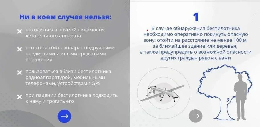 ПАМЯТКА ДЛЯ НАСЕЛЕНИЯ О ПРАВИЛАХ ПОВЕДЕНИЯ ПРИ ОБНАРУЖЕНИИ БОЕПРИПАСОВ И ВЗРЫВООПАСНЫХ ПРЕДМЕТОВ ПАМЯТКА ДЛЯ НАСЕЛЕНИЯ О ПРАВИЛАХ ПОВЕДЕНИЯ ПРИ ОБНАРУЖЕНИИ БОЕПРИПАСОВ И ВЗРЫВООПАСНЫХ ПРЕДМЕТОВ