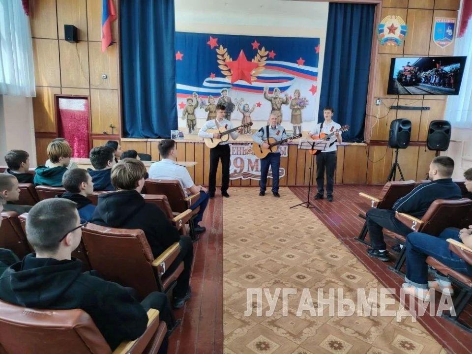 В стахановском колледже прошло мероприятие ко Дню Победы В стахановском колледже прошло мероприятие ко Дню Победы