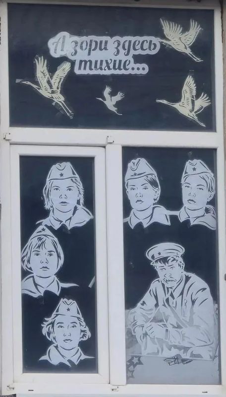 В учреждениях образования Краснолучского городского округа продолжаются патриотические акции в честь Дня Победы В учреждениях образования Краснолучского городского округа продолжаются патриотические акции в честь Дня Победы