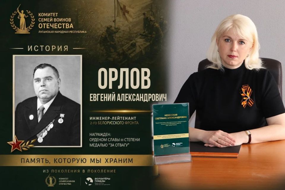 #ИсторияСемьи #ИсторияСтраны