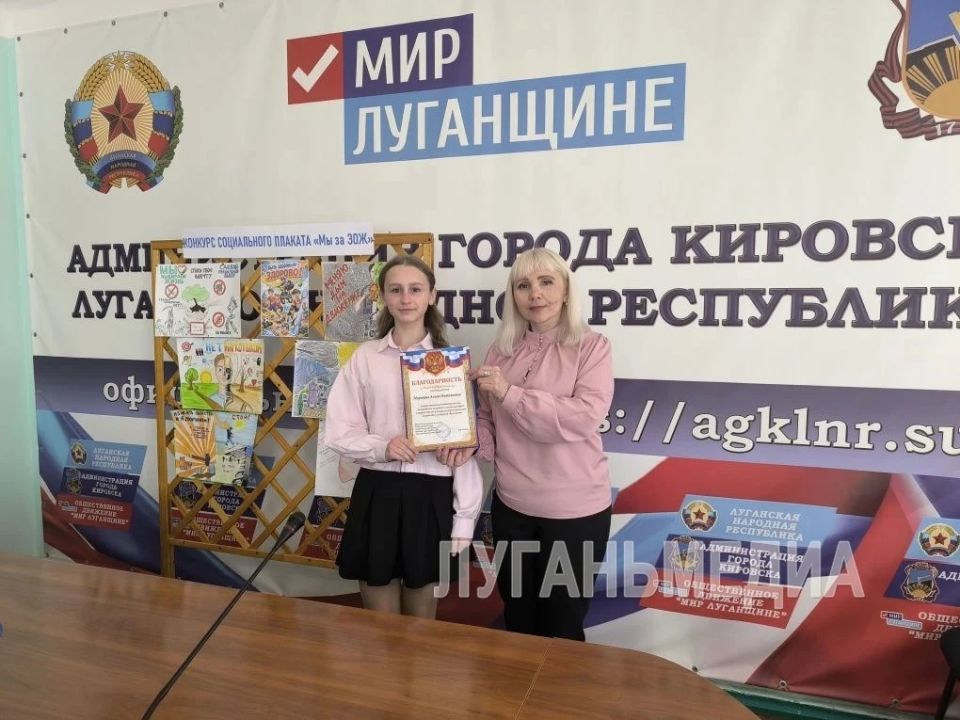 Школьники из Кировска отмечены наградами и подарками за участие в конкурсе «Мы за здоровый образ жизни» Школьники из Кировска отмечены наградами и подарками за участие в конкурсе «Мы за здоровый образ жизни»