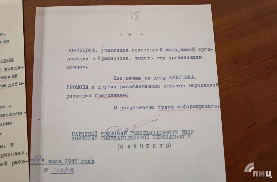 Предатели, доносчики и неизвестная правда Предатели, доносчики и неизвестная правда