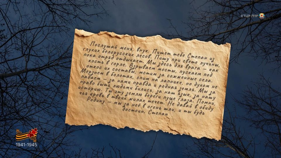 ГОЛОС, КОТОРЫЙ ЗВУЧИТ СКВОЗЬ ДЕСЯТИЛЕТИЯ ГОЛОС, КОТОРЫЙ ЗВУЧИТ СКВОЗЬ ДЕСЯТИЛЕТИЯ