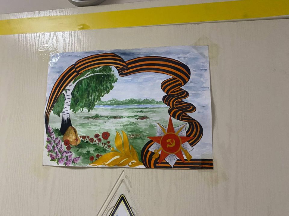 К празднованию Великого Дня Победы готовы! К празднованию Великого Дня Победы готовы!