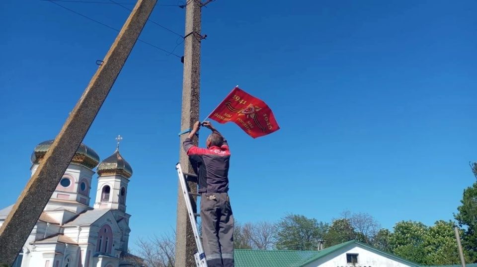 В преддверии Дня Победы село Малокаховка преображается, наполняясь атмосферой памяти, благодарности и уважения к подвигу поколения победителей В преддверии Дня Победы село Малокаховка преображается, наполняясь атмосферой памяти, благодарности и уважения к подвигу поколения победителей