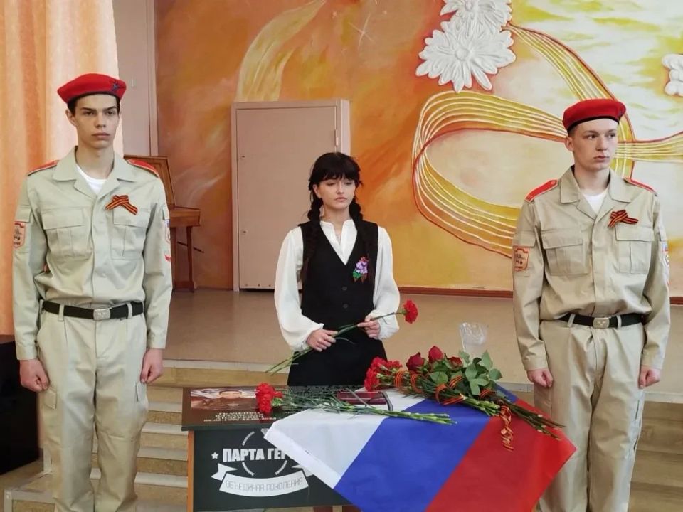 В УВК №10 состоялось открытие Парты Героя в память об участнике СВО и выпускнике Владиславе Ткаченко В УВК №10 состоялось открытие Парты Героя в память об участнике СВО и выпускнике Владиславе Ткаченко