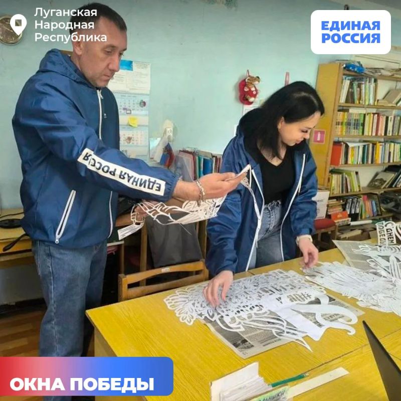 Жители ЛНР присоединились к патриотической акции «Окна Победы» Жители ЛНР присоединились к патриотической акции «Окна Победы»