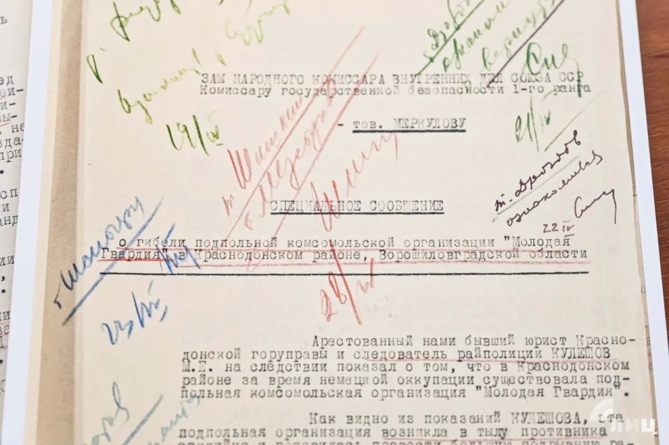Предатели, доносчики и неизвестная правда Предатели, доносчики и неизвестная правда