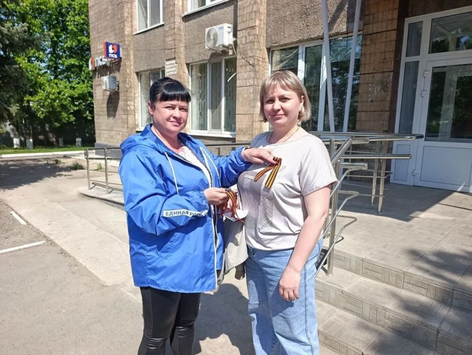 Символ доблести в каждом доме: Молодая Гвардия Единой России раздала Георгиевские ленточки жителям Славяносербска Символ доблести в каждом доме: Молодая Гвардия Единой России раздала Георгиевские ленточки жителям Славяносербска