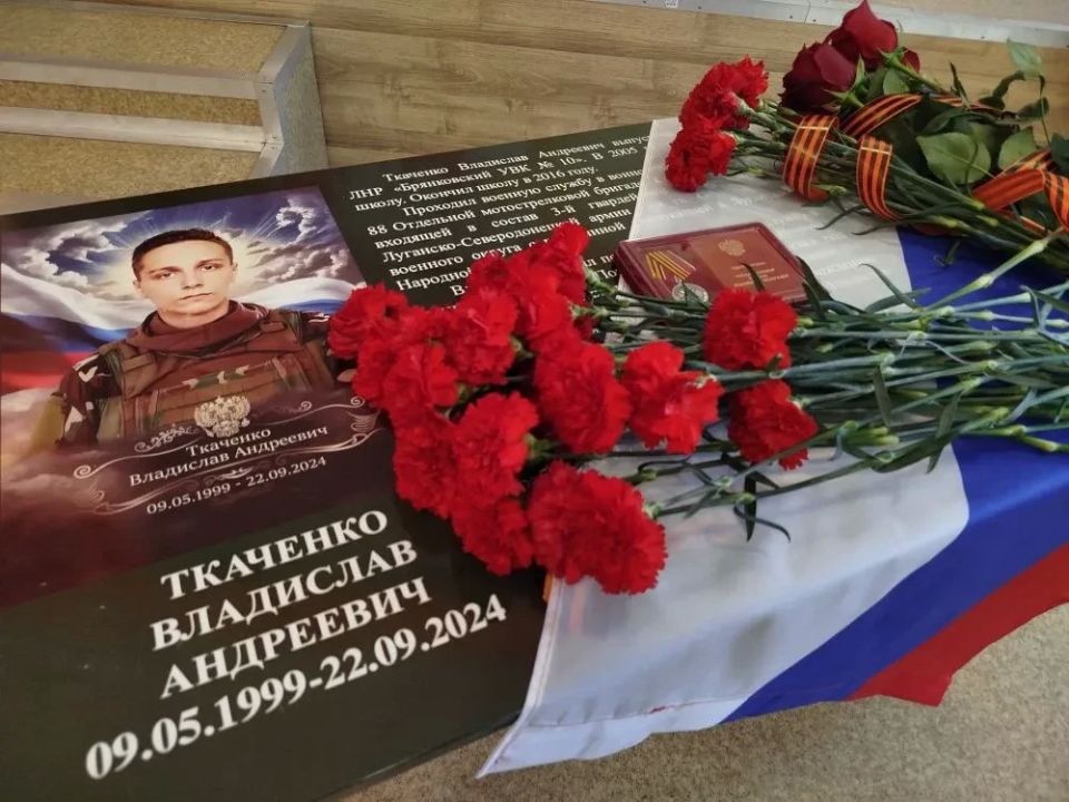 В УВК №10 состоялось открытие Парты Героя в память об участнике СВО и выпускнике Владиславе Ткаченко В УВК №10 состоялось открытие Парты Героя в память об участнике СВО и выпускнике Владиславе Ткаченко