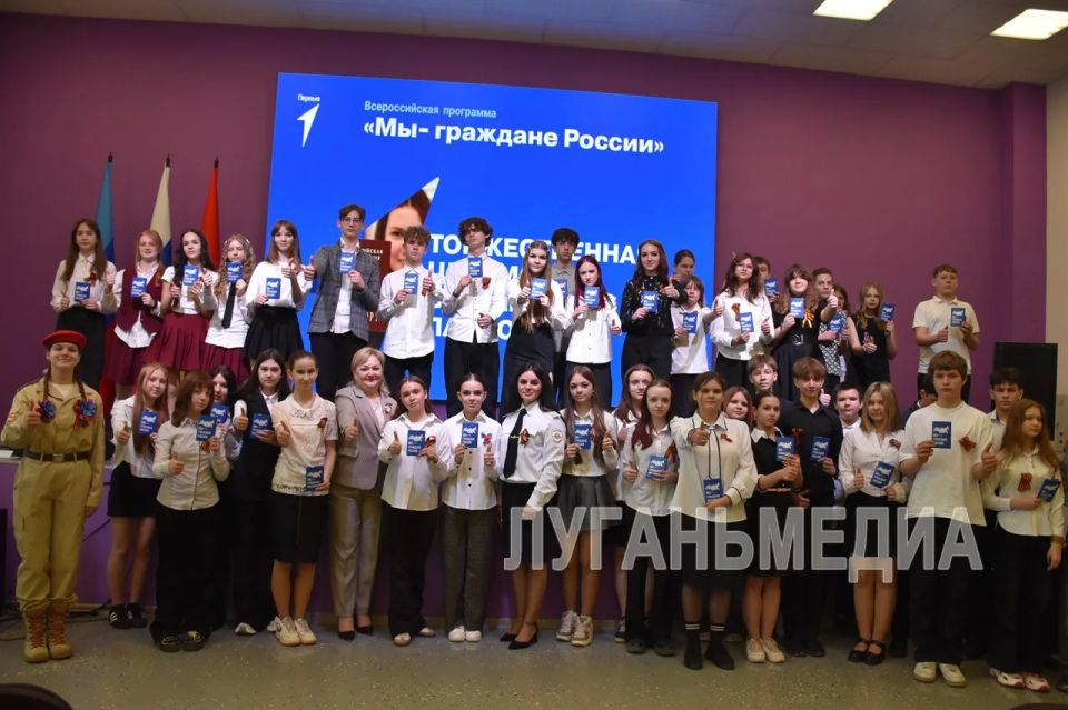 В Алчевском молодежном центре состоялась торжественная церемония вручения первых паспортов активистам «Движения Первых» В Алчевском молодежном центре состоялась торжественная церемония вручения первых паспортов активистам «Движения Первых»