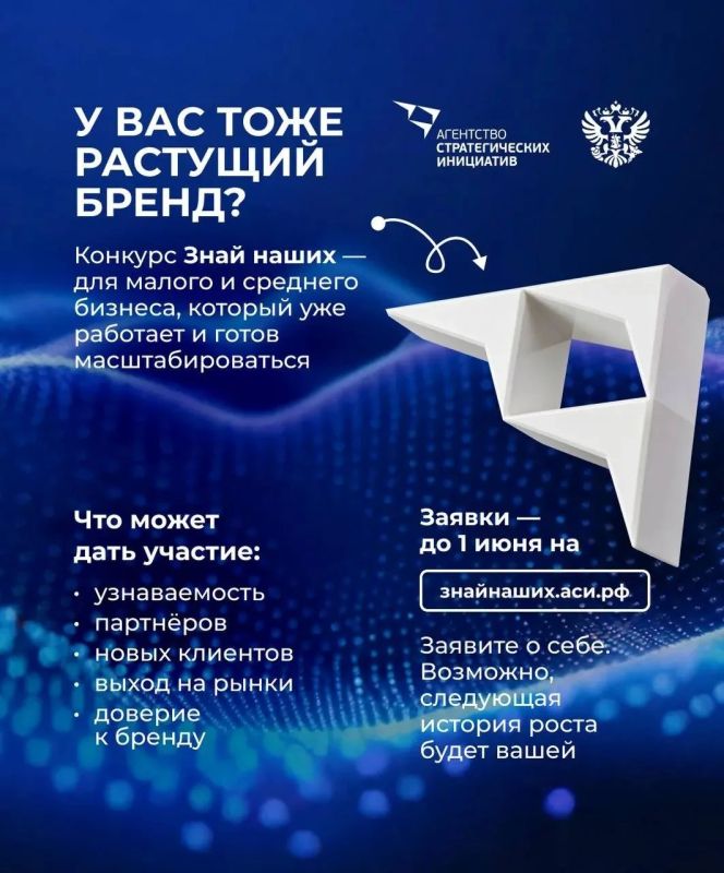 БИЗНЕС - ЛИФТ: КАК РАЗВИВАЮТСЯ ПОБЕДИТЕЛИ КОНКУРСА #ЗНАЙНАШИХ БИЗНЕС - ЛИФТ: КАК РАЗВИВАЮТСЯ ПОБЕДИТЕЛИ КОНКУРСА #ЗНАЙНАШИХ