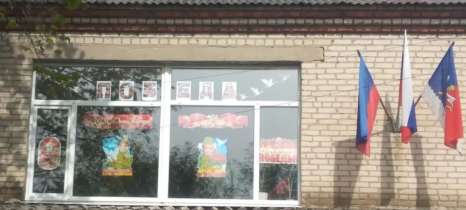 "Окна Победы" - это традиционная акция, которая проходит в преддверии празднования Дня Победы "Окна Победы" - это традиционная акция, которая проходит в преддверии празднования Дня Победы