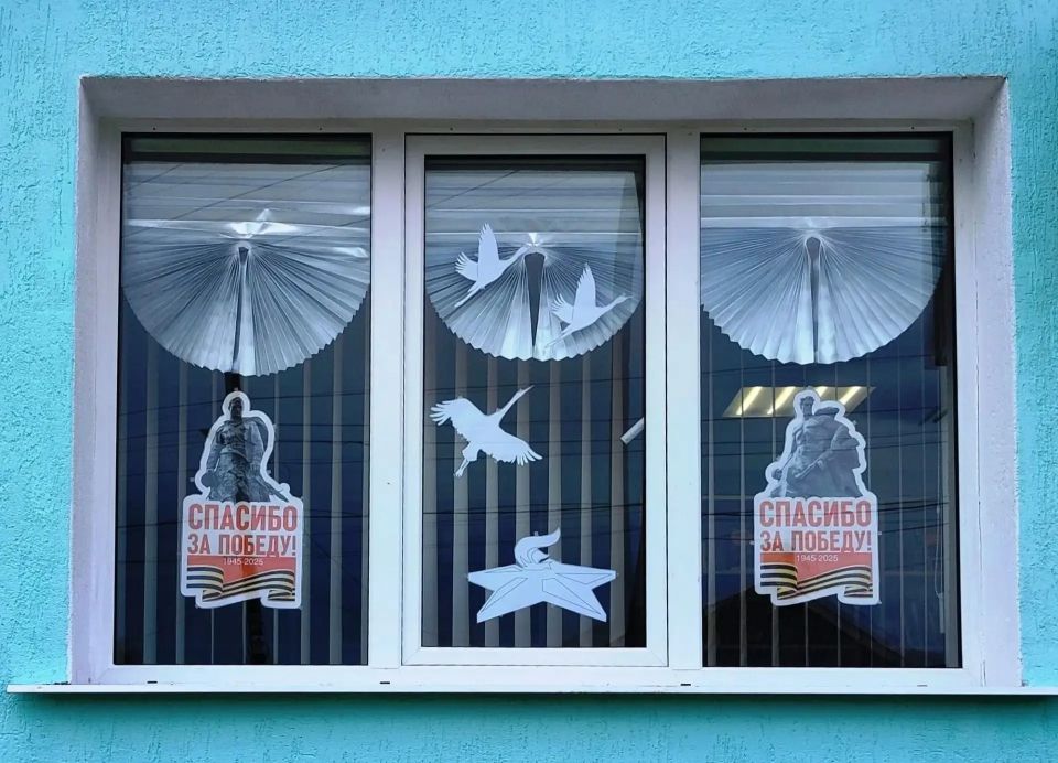 "Окна Победы" - это традиционная акция, которая проходит в преддверии празднования Дня Победы "Окна Победы" - это традиционная акция, которая проходит в преддверии празднования Дня Победы