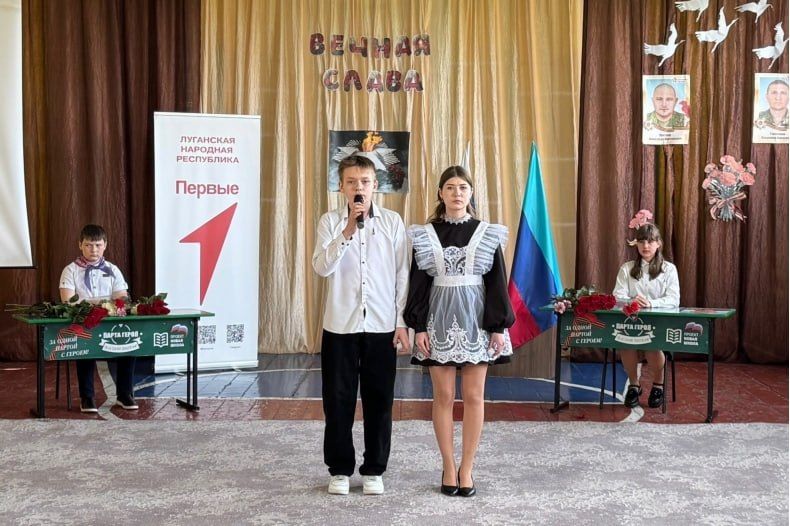 В стенах ГБОУ «Ленинская СШ№1» открыли Парту Героя В стенах ГБОУ «Ленинская СШ№1» открыли Парту Героя