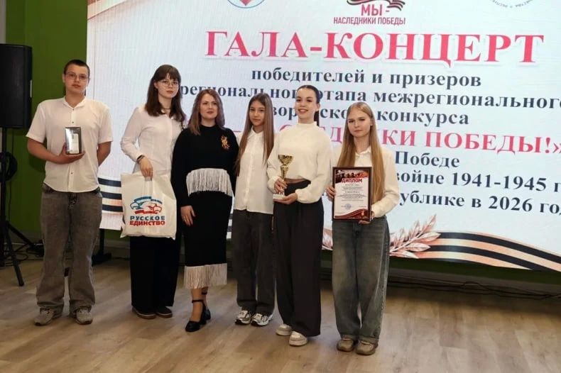 Состоялся региональный этап межрегионального творческого конкурса «Мы – наследники Победы!» Состоялся региональный этап межрегионального творческого конкурса «Мы – наследники Победы!»
