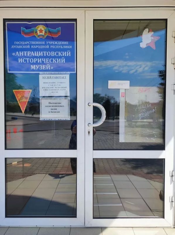Антрацитовский исторический музей вновь принял участие во Всероссийской акции «Окна Победы — 2026» Антрацитовский исторический музей вновь принял участие во Всероссийской акции «Окна Победы — 2026»