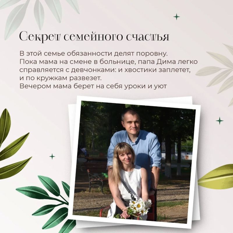 Семья – это крепость, защищающая от жизненных бурь Семья – это крепость, защищающая от жизненных бурь