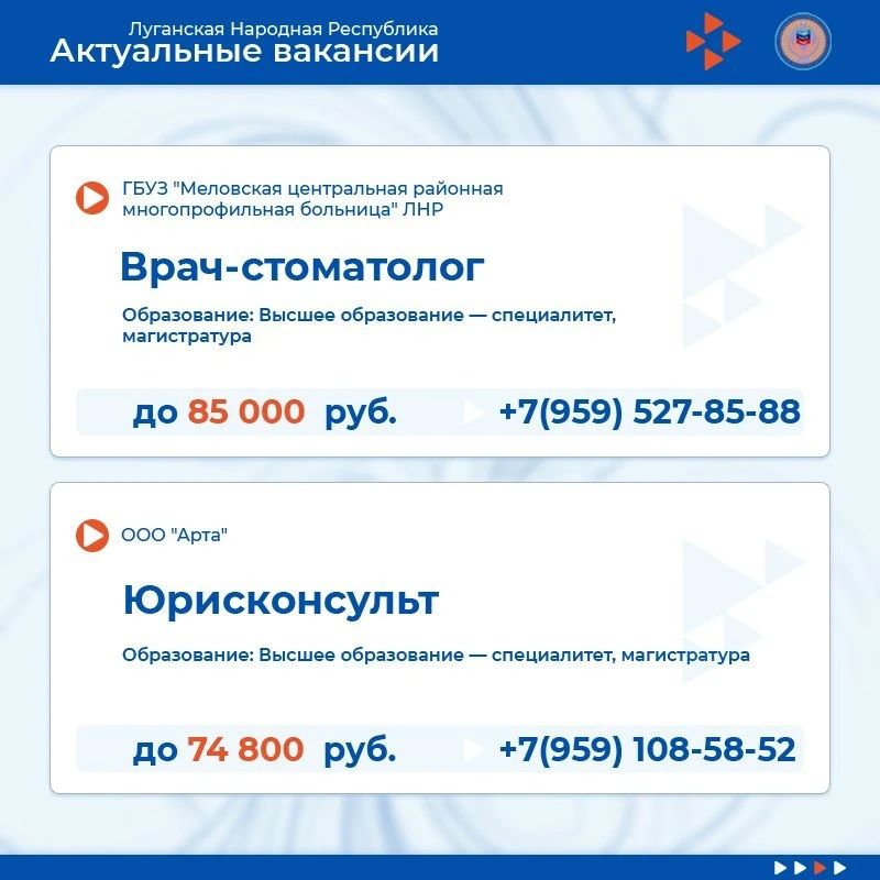 Представляем свежую подборку вакансий в нашей еженедельной рубрике Представляем свежую подборку вакансий в нашей еженедельной рубрике