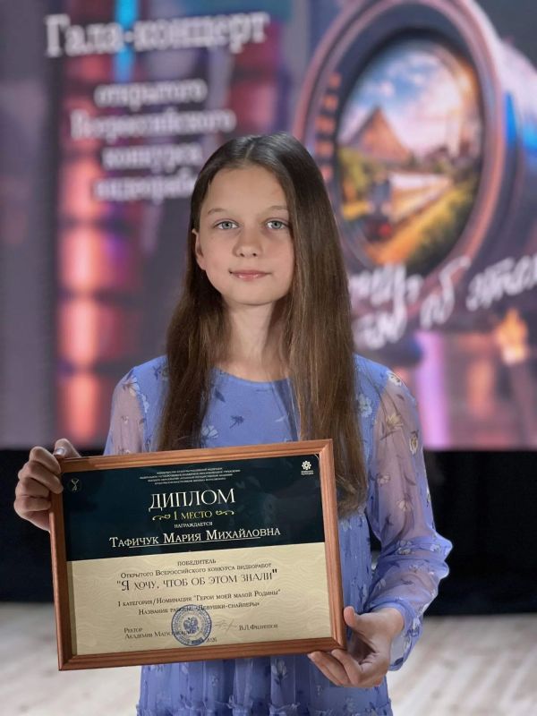 Ученица Детской школы искусств № 1 г. Ровеньки стала победителем Открытого всероссийского конкурса видеоработ «Я хочу, чтоб об этом знали» Ученица Детской школы искусств № 1 г. Ровеньки стала победителем Открытого всероссийского конкурса видеоработ «Я хочу, чтоб об этом знали»