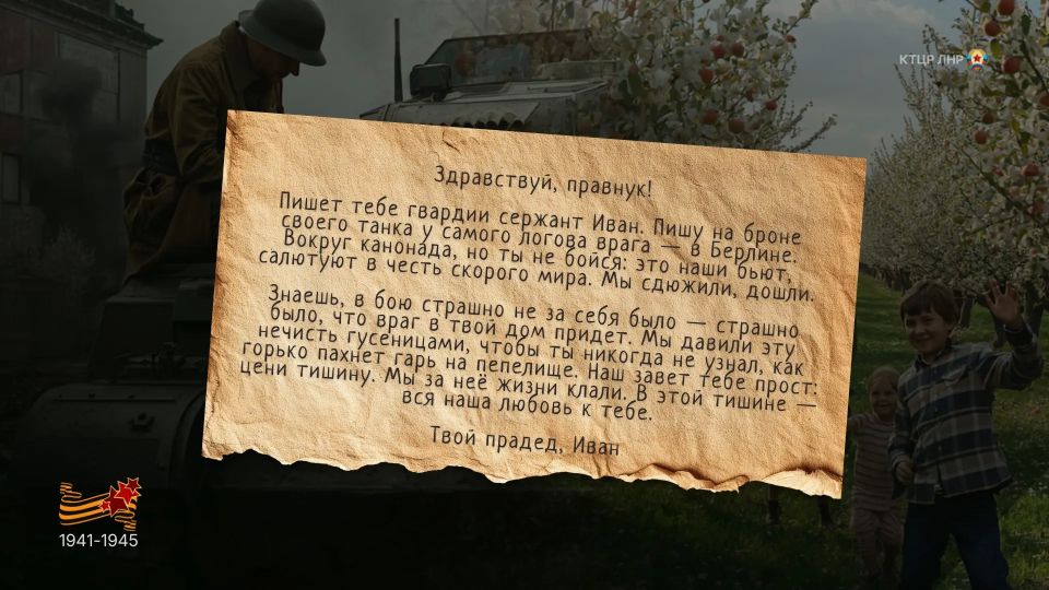 ГОЛОС, КОТОРЫЙ ЗВУЧИТ СКВОЗЬ ДЕСЯТИЛЕТИЯ ГОЛОС, КОТОРЫЙ ЗВУЧИТ СКВОЗЬ ДЕСЯТИЛЕТИЯ