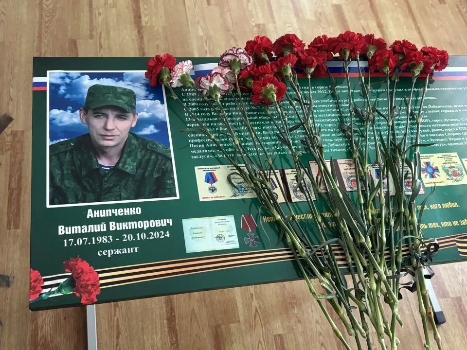 В Ровеньковской школе №12 открыли "Парту Героя" В Ровеньковской школе №12 открыли "Парту Героя"