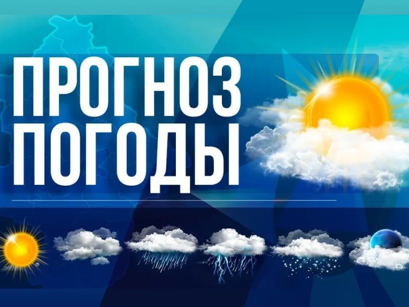 Доброе утро, краснолучане и гости города! Доброе утро, краснолучане и гости города!