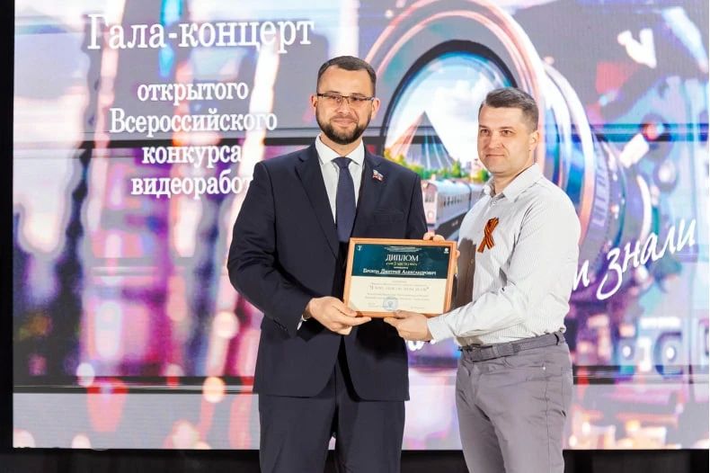 В Луганске состоялась церемония награждения победителей видеоконкурса «Я хочу, чтоб об этом знали» В Луганске состоялась церемония награждения победителей видеоконкурса «Я хочу, чтоб об этом знали»