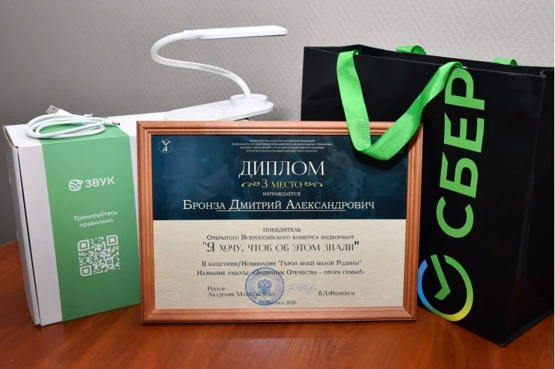 В Луганске состоялась церемония награждения победителей видеоконкурса «Я хочу, чтоб об этом знали» В Луганске состоялась церемония награждения победителей видеоконкурса «Я хочу, чтоб об этом знали»