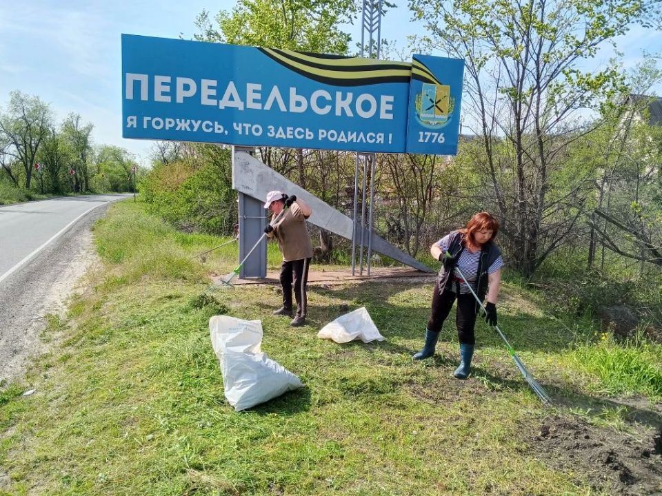 В рамках благоустройства территории сотрудники Передельского отдела жизнеобеспечения продолжают мероприятия по наведению порядков В рамках благоустройства территории сотрудники Передельского отдела жизнеобеспечения продолжают мероприятия по наведению порядков