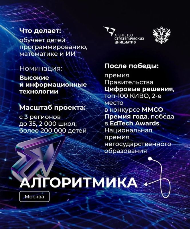 БИЗНЕС - ЛИФТ: КАК РАЗВИВАЮТСЯ ПОБЕДИТЕЛИ КОНКУРСА #ЗНАЙНАШИХ БИЗНЕС - ЛИФТ: КАК РАЗВИВАЮТСЯ ПОБЕДИТЕЛИ КОНКУРСА #ЗНАЙНАШИХ