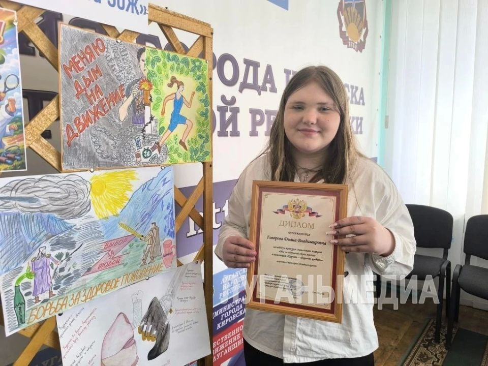 Школьники из Кировска отмечены наградами и подарками за участие в конкурсе «Мы за здоровый образ жизни» Школьники из Кировска отмечены наградами и подарками за участие в конкурсе «Мы за здоровый образ жизни»