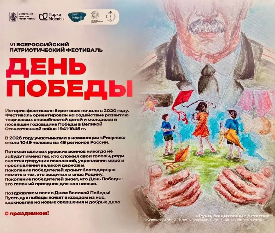 Учащиеся Детской художественной школы г. Ровеньки покоряют Москву Учащиеся Детской художественной школы г. Ровеньки покоряют Москву