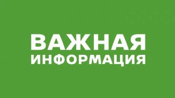 ��������� ������ �������������� �������������� ������, ������������ � ��������� ������, ������������ 13 ���� 2025 ���� �� ������: ��. ��������, �. 2 � �, �. �����������