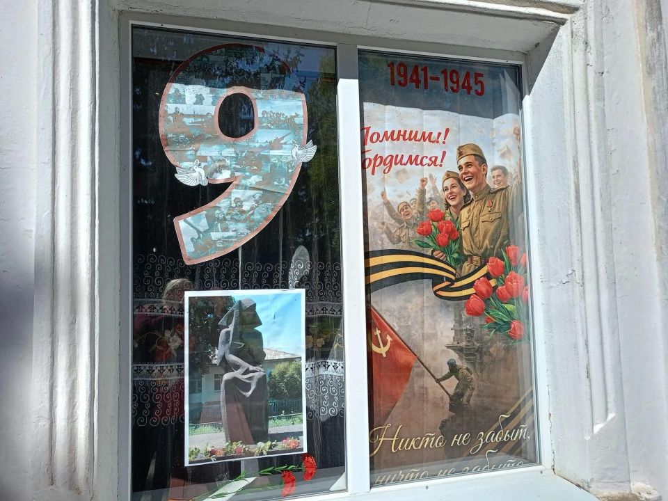 Меловский округ украшают «Окна Победы» Меловский округ украшают «Окна Победы»