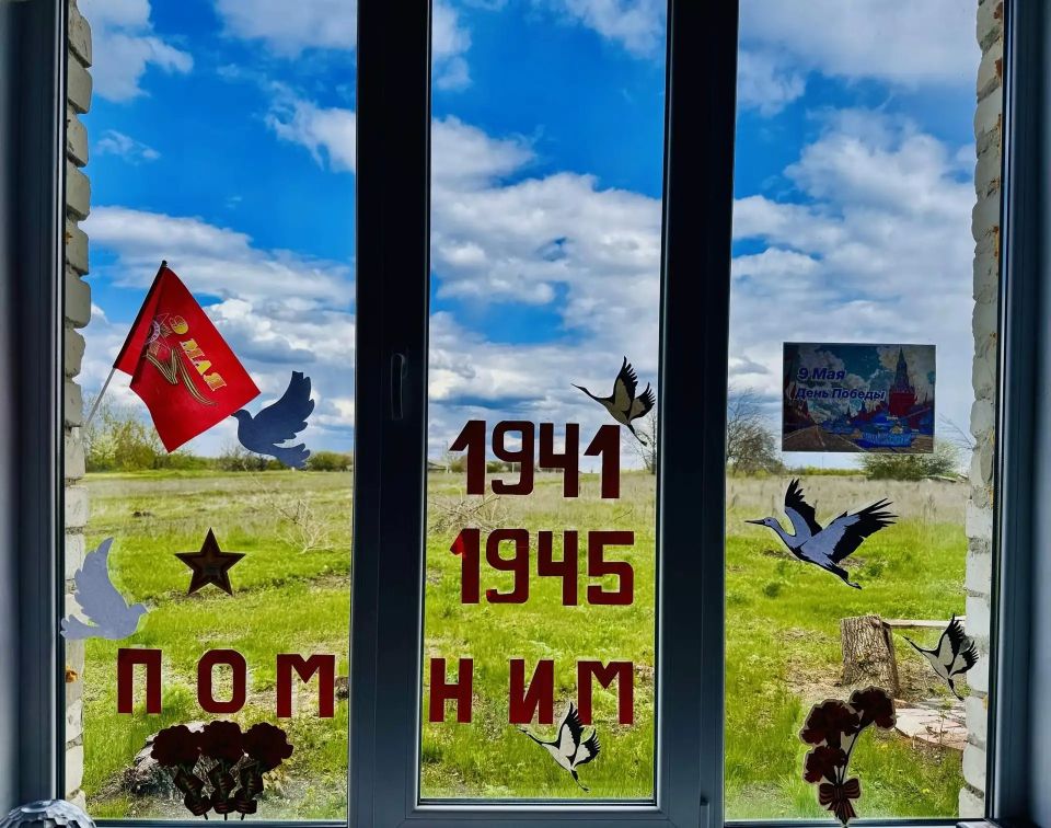 Меловский округ украшают «Окна Победы» Меловский округ украшают «Окна Победы»