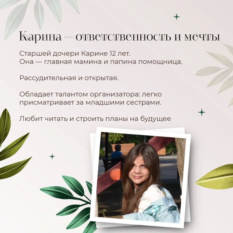 Семья – это крепость, защищающая от жизненных бурь Семья – это крепость, защищающая от жизненных бурь