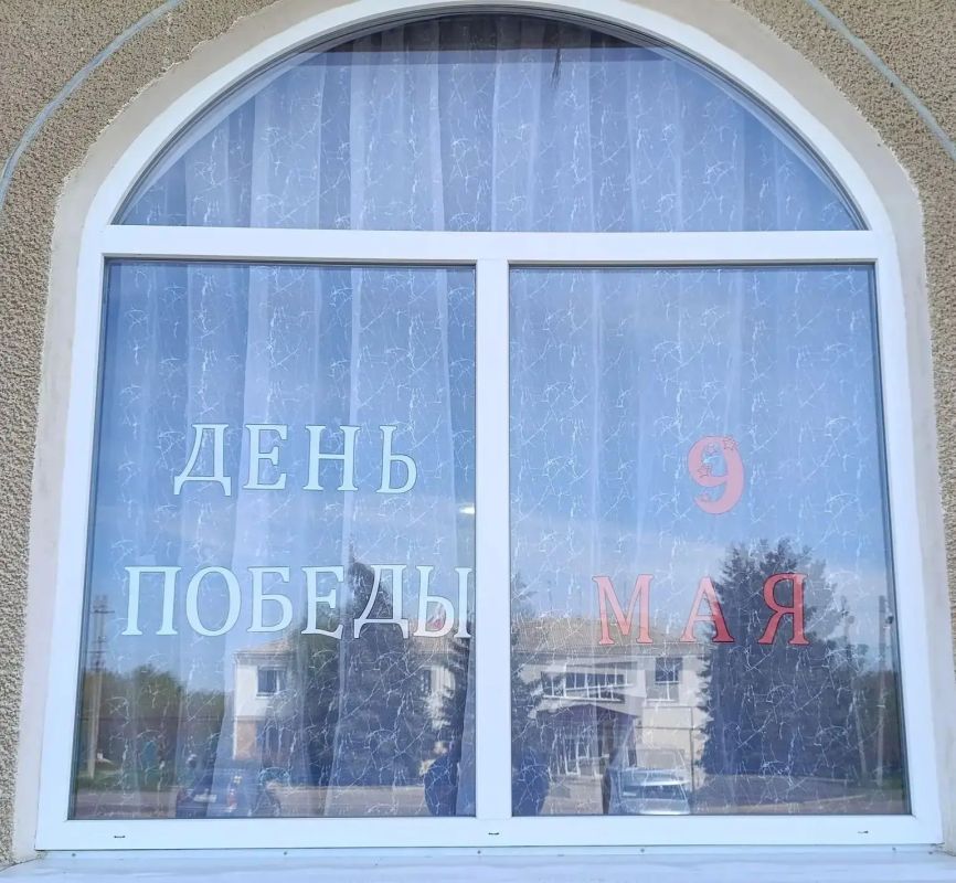 "Окна Победы" - это традиционная акция, которая проходит в преддверии празднования Дня Победы "Окна Победы" - это традиционная акция, которая проходит в преддверии празднования Дня Победы