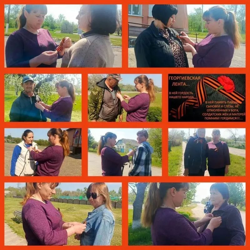 В преддверии Дня Победы, Новопсковский муниципальный округ присоединился к всероссийской акции «Георгиевская ленточка» В преддверии Дня Победы, Новопсковский муниципальный округ присоединился к всероссийской акции «Георгиевская ленточка»