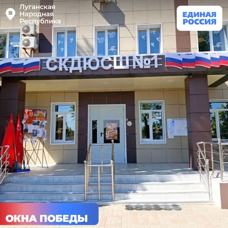 Жители ЛНР присоединились к патриотической акции «Окна Победы» Жители ЛНР присоединились к патриотической акции «Окна Победы»