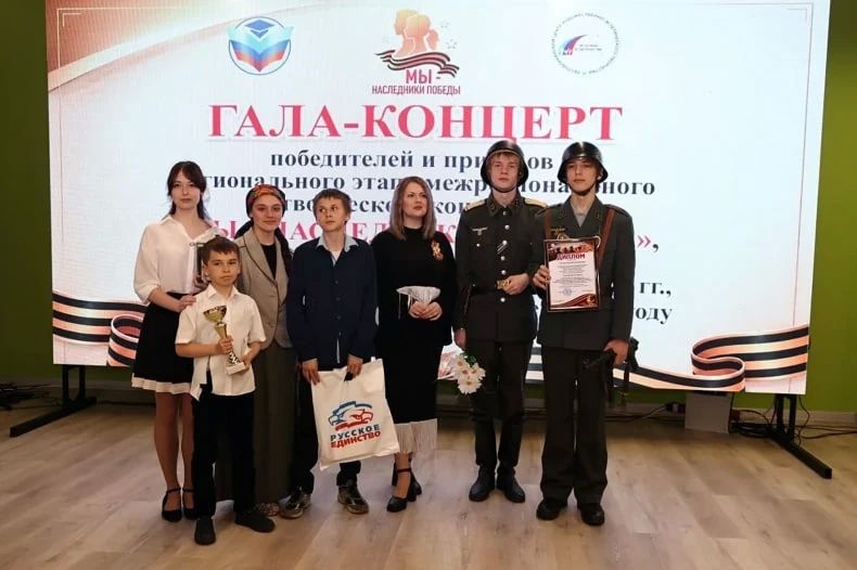 Состоялся региональный этап межрегионального творческого конкурса «Мы – наследники Победы!» Состоялся региональный этап межрегионального творческого конкурса «Мы – наследники Победы!»