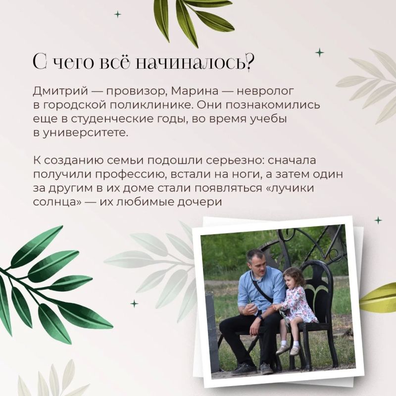 Семья – это крепость, защищающая от жизненных бурь Семья – это крепость, защищающая от жизненных бурь